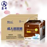 China Supplier Hot Selling Wholesale Adult Diaper
