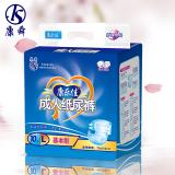 Free Samples Of Adult Diaper